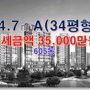운정금강공인중개사사무소 이미지