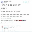 신하 이미지
