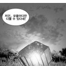 아다만 이미지