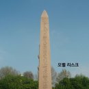 2011완도시찰 그리스 터키 성지순례 이미지