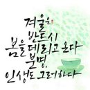 신화에너지 네이버블로그