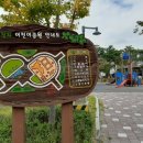 시례새터길 이미지
