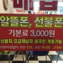 산다라폰 이미지