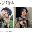 미네 이미지