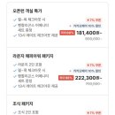 강남정가든 이미지