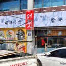 홍스컴