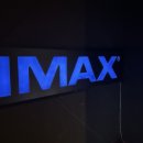 CGV소풍 IMAX관