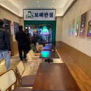보배반점 함양점 이미지
