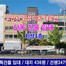 해인부동산중개사무소 이미지