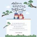 성명학을 통한 소통관계의 성향궁합 | [나루 타로 주간 소식지 1월 1주 차] 2025 상담 TOP 선생님만 모았습니다.