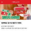 동대문엽기떡볶이 이미지