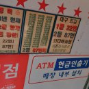 대구 세진전자통신 로또 후기
