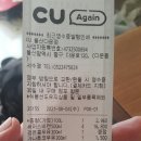 이마트24울산다운점