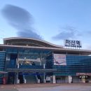 [2021. 8월 일상] 8월 2일 ~ 8월 8일_ 석양삼겹살, 귀산돈까스, 겐츠베이커리, 챔프등록, 양덕동키즈...