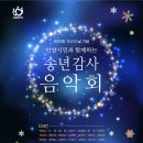 안양아트센터 관악홀 이미지