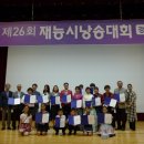 부산재능시낭송협회 목요시낭송회 | 제276호 시사랑회지