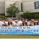 피에스텍주식회사