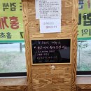 울산대게 홍게 무거동맛집 불티나게