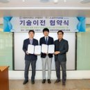 ㈜나노솔루션 이미지