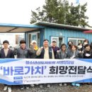 (주)백년기업 이미지