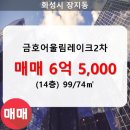 장지동 74-2 이미지