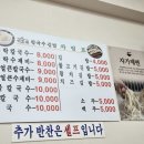 이모네김밥&칼국수