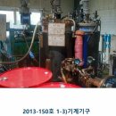 호암엔지니어링(주) 네이버블로그