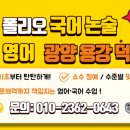 덕진-118 이미지