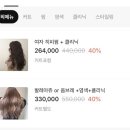 소라헤어샵 이미지