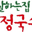 강릉교동짬뽕돈가스 이미지