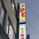 늘봄참숯갈비 이미지