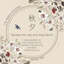 95 | [한솔홈데코] SB강_95 포니화이트 시공후기
