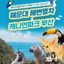 비와이컴퍼니 이미지