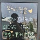 경짬뽕 | [평택 통복동] 진한불맛의 해산물이 가득한 왕배짬뽕(경짬뽕) 내돈내산 솔직후기!