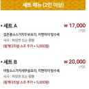 치앤차이 이미지