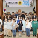 신방초등학교 서울시티