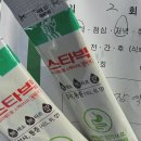 이일남내과의원 이미지