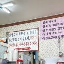 청석골칡냉면 이미지