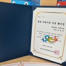 해피사랑어린이집 이미지