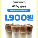 모아편의점 - 안양시동안구 | 모아편의점