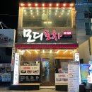모디포차 이미지