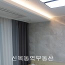 신목동역공인중개사사무소 이미지