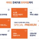 뉴현대공인중개사사무소 | 현장부지 임장사진 및 후기, 신길골프연습장 매입 완료, 마크원 위치 [한남공인중개사사무소][안용환대표]