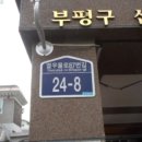 십정초등학교 이미지