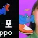 HIPPO 이미지