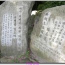 조령길 이미지