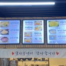신대칼국수 이미지