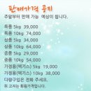 낙원농장 이미지