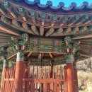 창원 성주사 동종 이미지