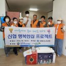 강원다누리신용협동조합 이미지